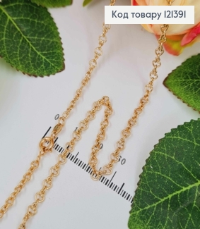 Цепочка плетения сердечками, 3мм, длина 45см, Xuping 18К 121391 фото