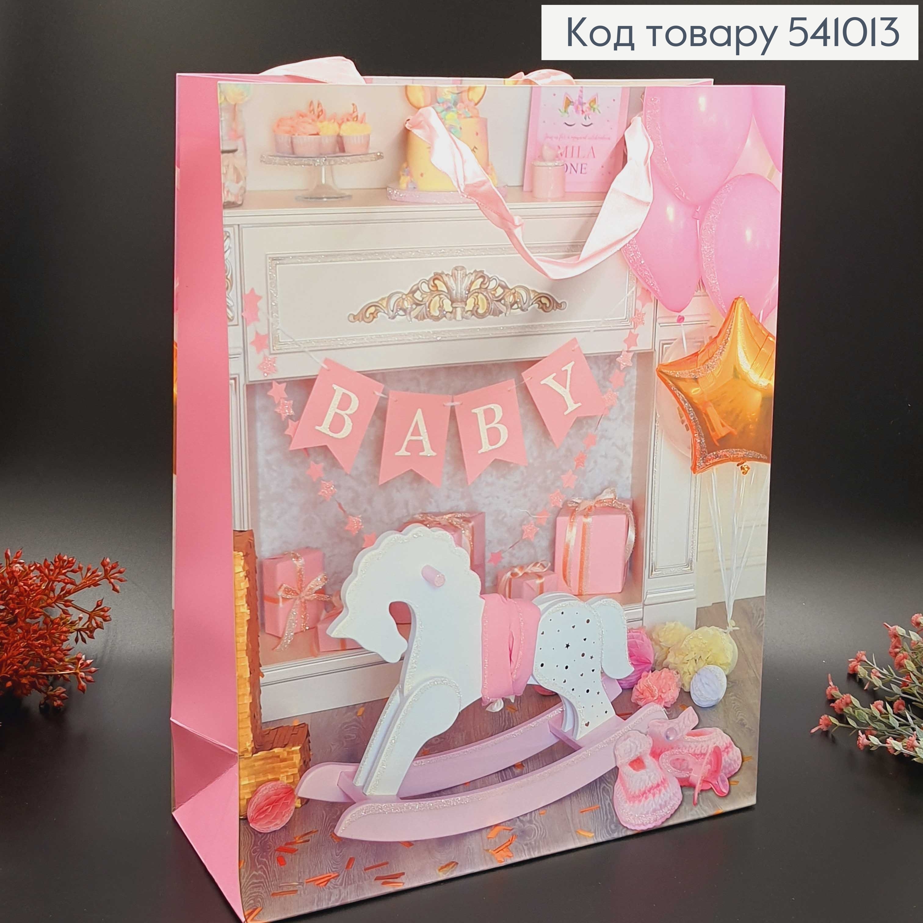 Пакет бумажный ,большой розовый, BABY 31х40х12см 541013 фото 2