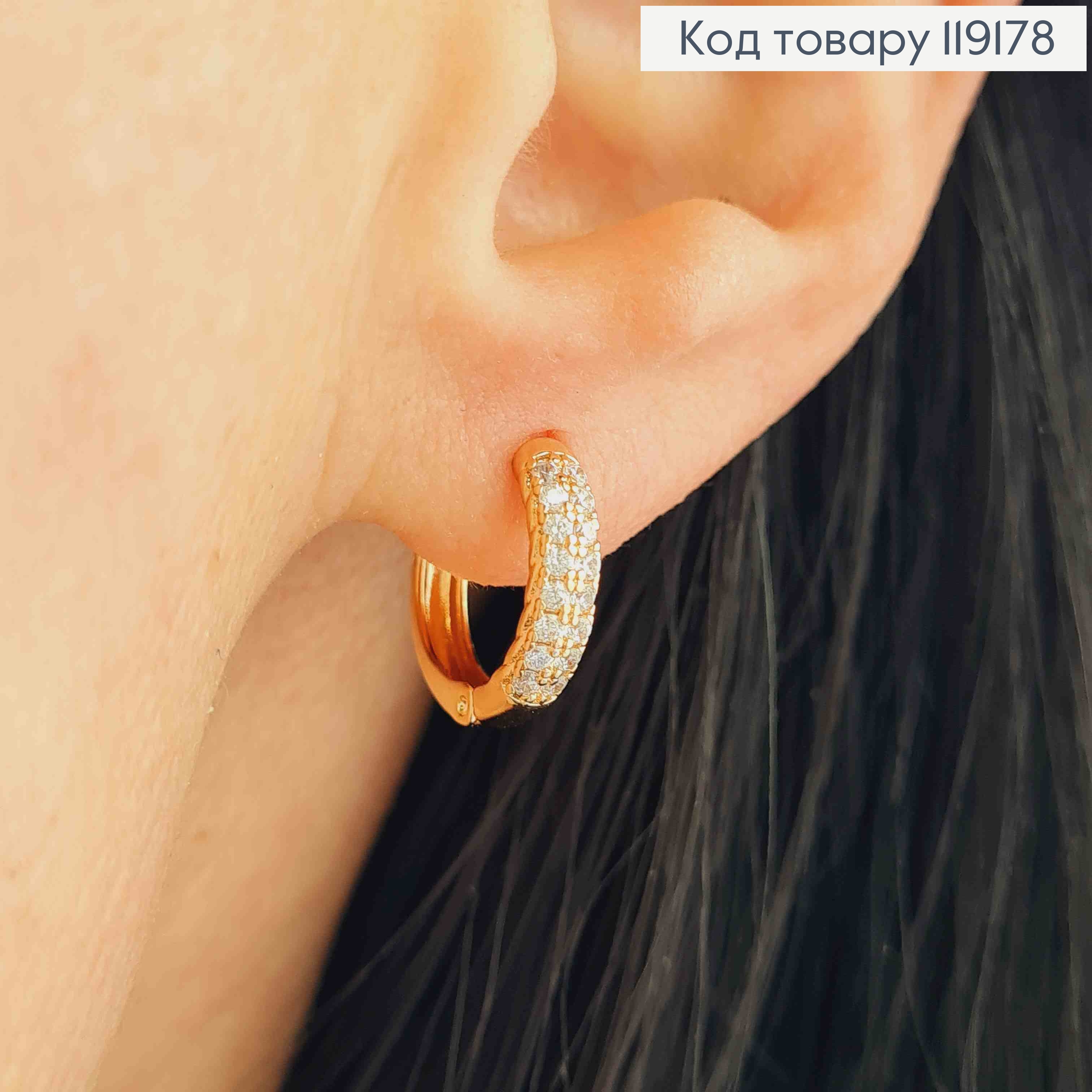 Сережки кільця прикрашені Блискучими камінцями в два ряди, діаметр 1,3см,  XUPING 18К 119178 фото 2