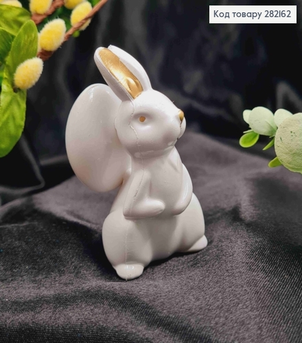 Пасхальная фигурка "ЗАЯЦ с ЯИЧКОМ", (пластик), БЕЛЫЙ с Золотыми ушами, 7*5,5см 282162 фото 1