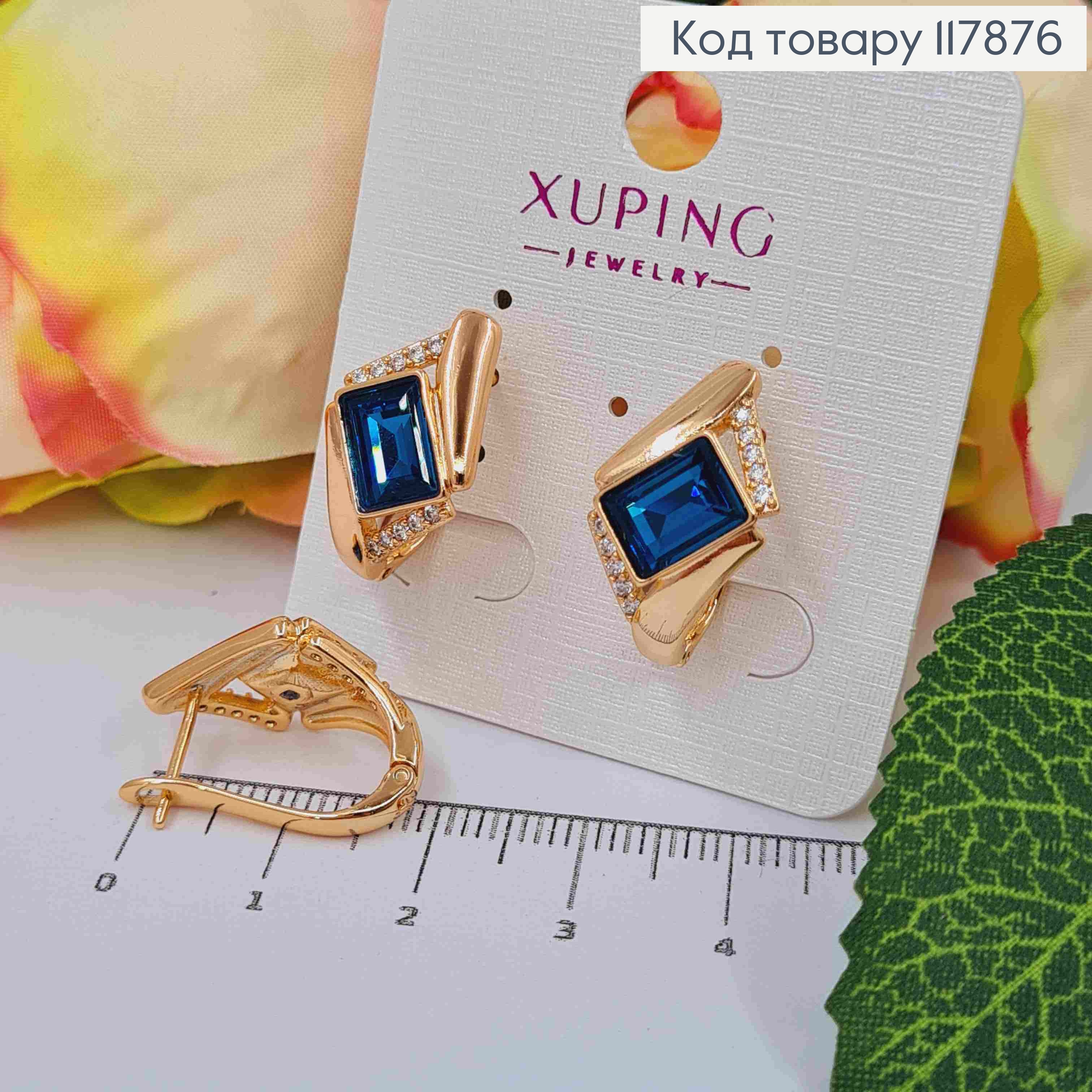Серьги "АннеТ" с Синим камнем сваровски, длина 2см, англ застежка, Xuping 18K 117876 фото 2