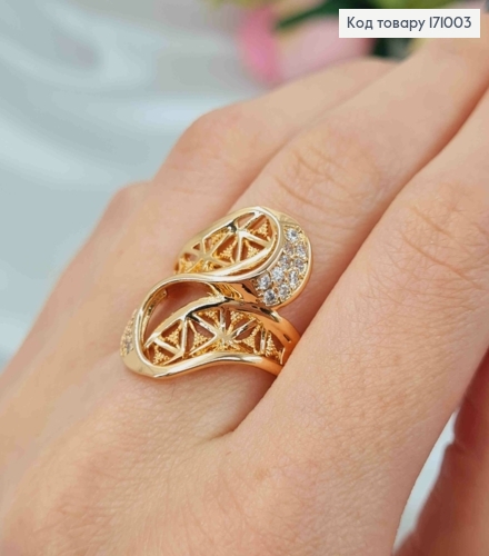 Кольцо "МОЩЬ" ажурное украшенное камнями, Xuping 18K 171003 фото 1