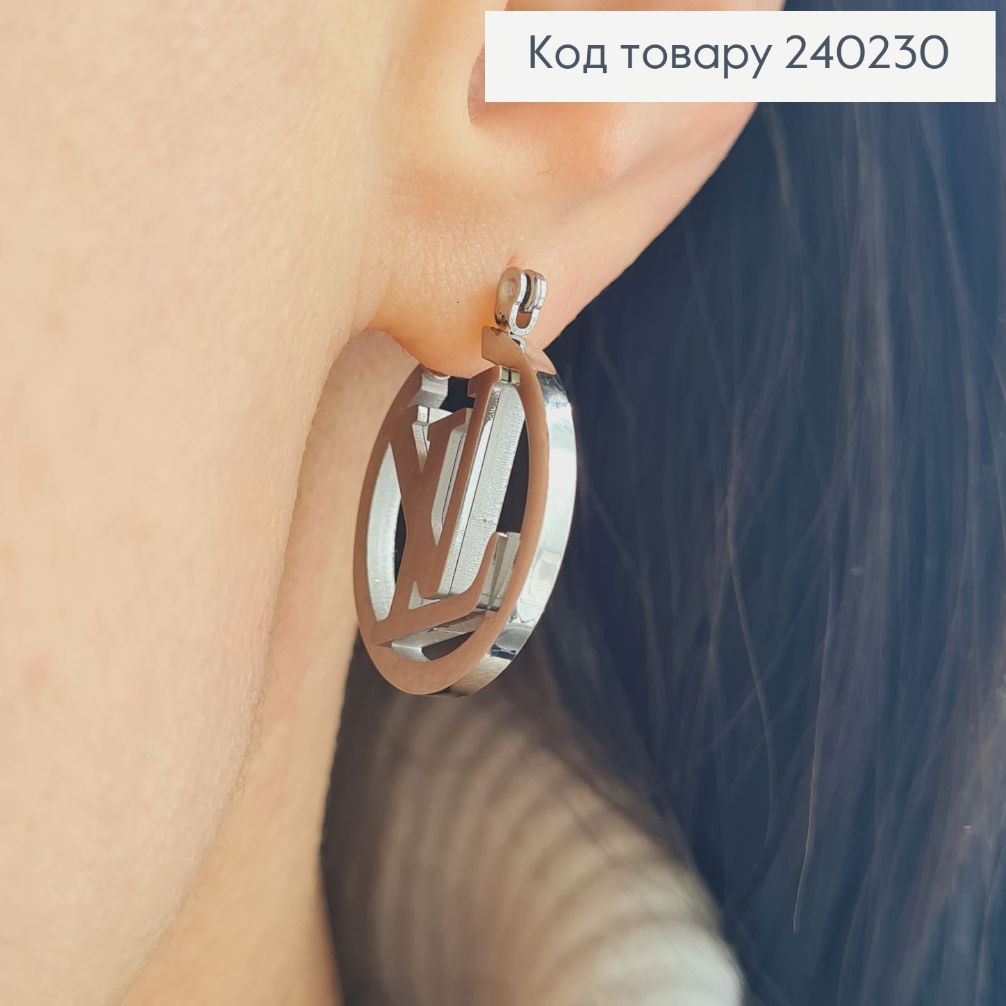 Сережки родированые кольца "LouisVuitton" , 2,5см, Stainless Steel 240230 фото 3