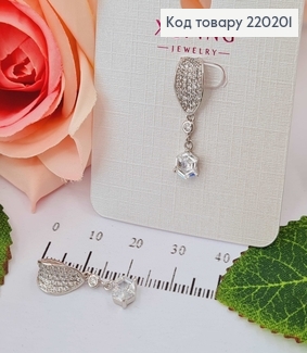 Кулон родований "Пелюсточка з камінчиком", довж. 2см Xuping  220201 фото