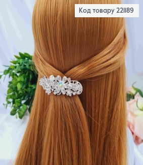 Заколка автомат, АЖУРНЫЙ ЦВЕТОК украшена Блестящими камешками, Серебряного цвета, 7см 221189 фото