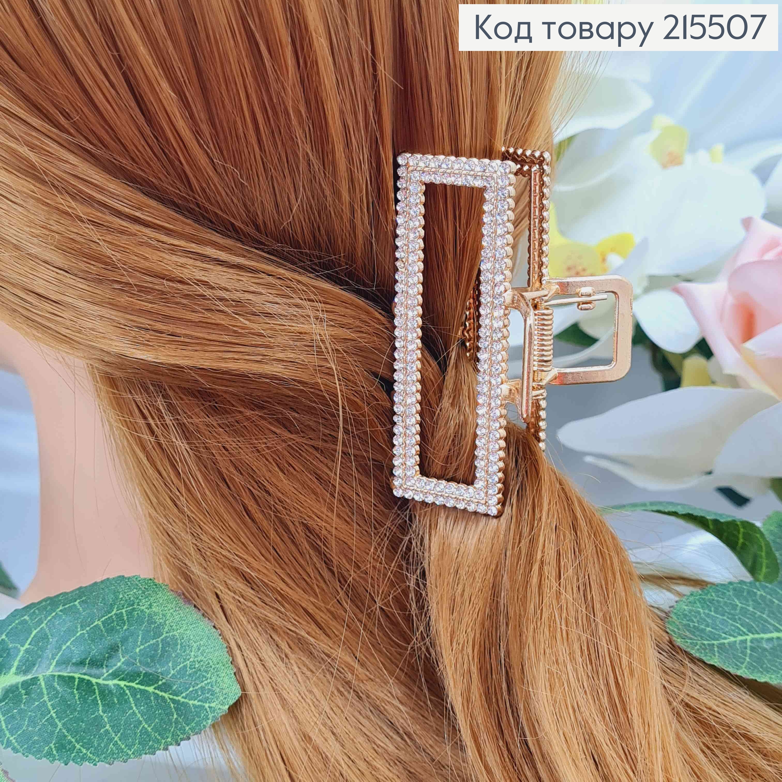 Краб металл, золотого цвета, в камнях, Прямоугольный, 7см 215507 фото 2