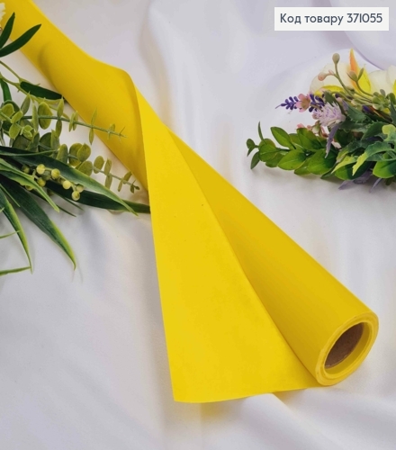 Бумага в рулоне ЖЕЛТАЯ (двухсторонняя), 70см* 7метров,цвет 201, 2000066936938 371055 фото 1