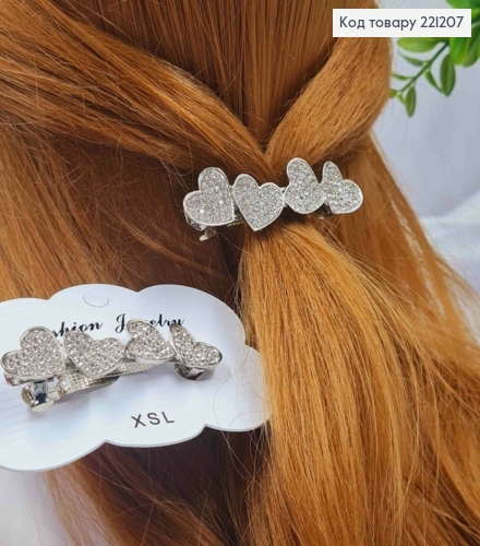 Заколка автомат металлическая "СЕРДЕЧКА" с Блестящими камешками, 6,5*1,5см, Серебряного цвета 221207 фото 1