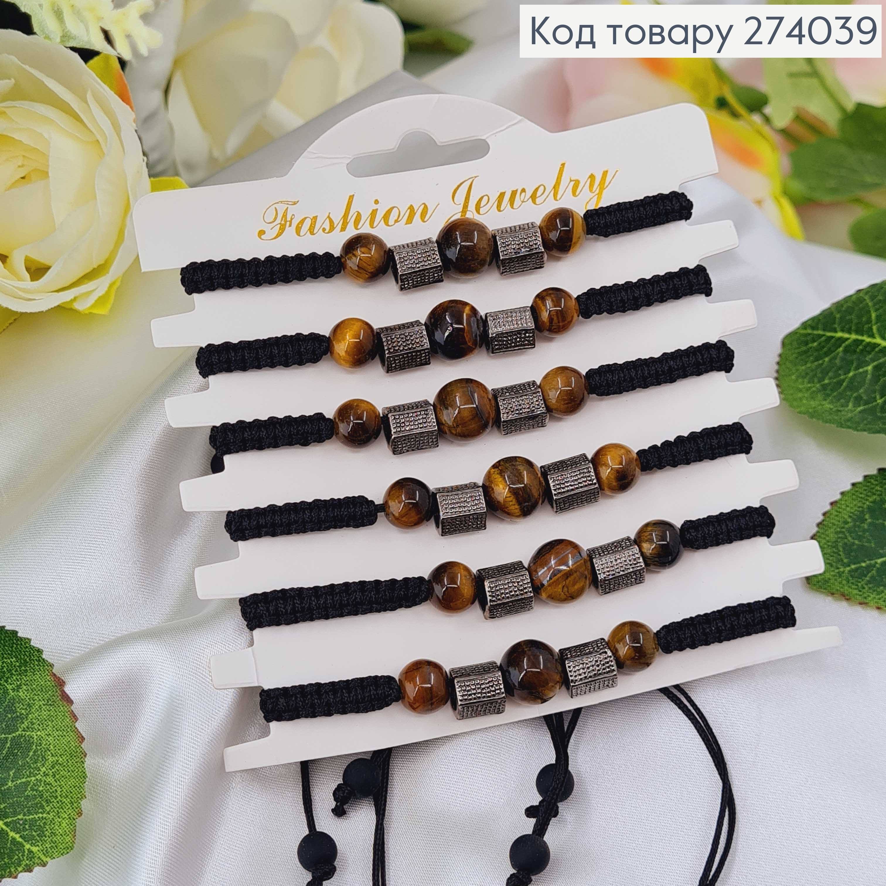 Браслет шамбала, з Тигровим оком та металевими шармиками, на затяжці 274039 фото 1