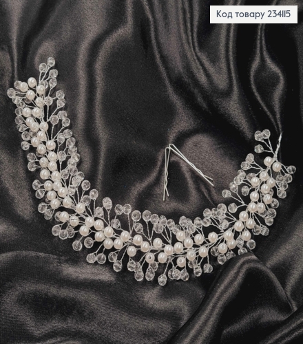 Веточка у волос серебряного цвета, со стеклярусом и жемчужинами.29*3,5см 234115 фото 1