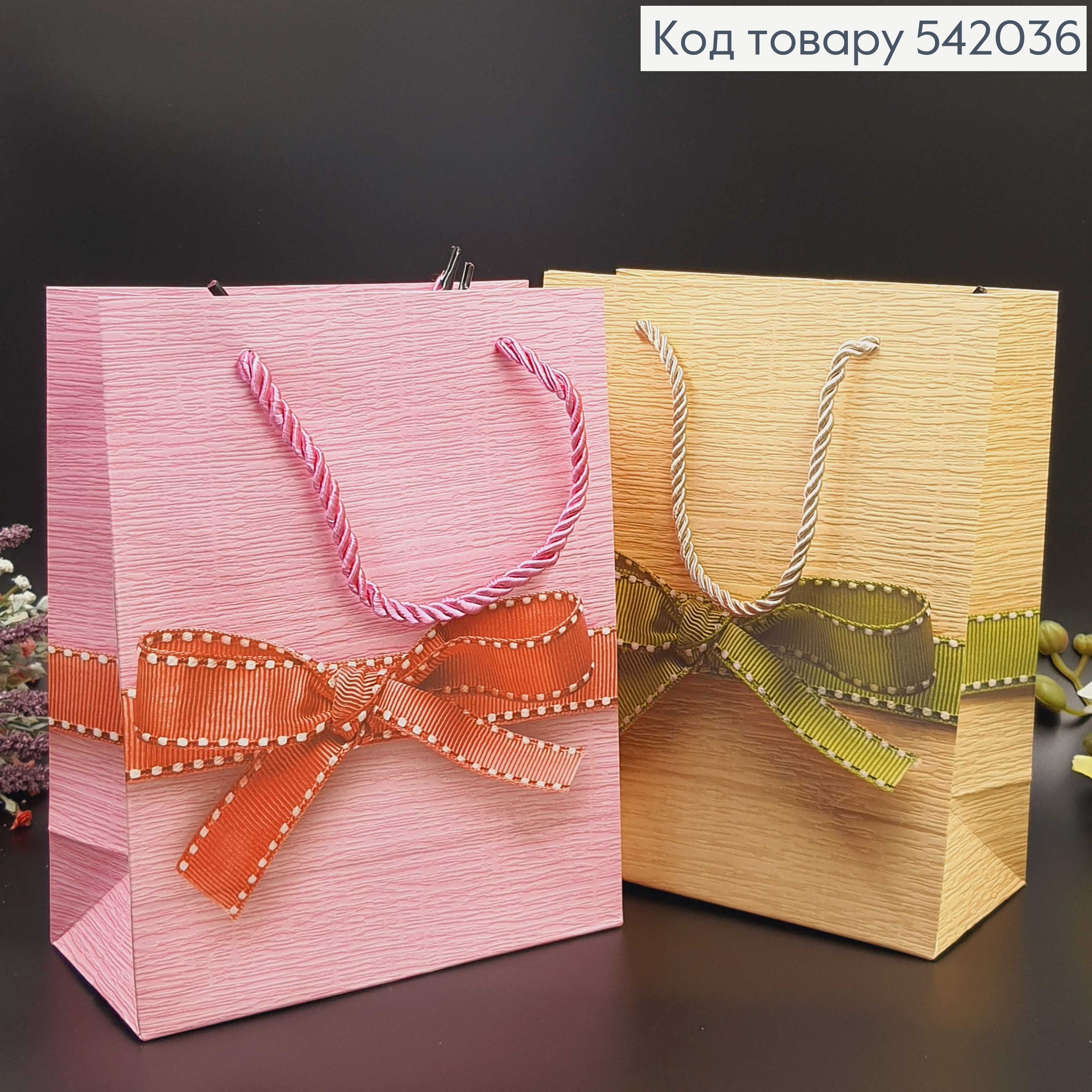 Пакет бумажный среднийв Бантик 24х19,5 см в асс. 542036 фото 1