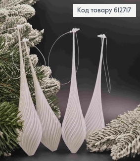 Набір фігурок (4шт)міраж  "КАПЛЯ ",ПРОЗОРІ, 15*4см, прикраси новорічні  пластик, Україна 612717 фото
