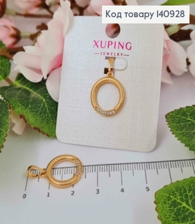 Кулон крученый Круг с камешками, 1,5см, Xuping 18K 140928 фото