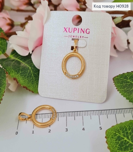 Кулон крученый Круг с камешками, 1,5см, Xuping 18K 140928 фото 1