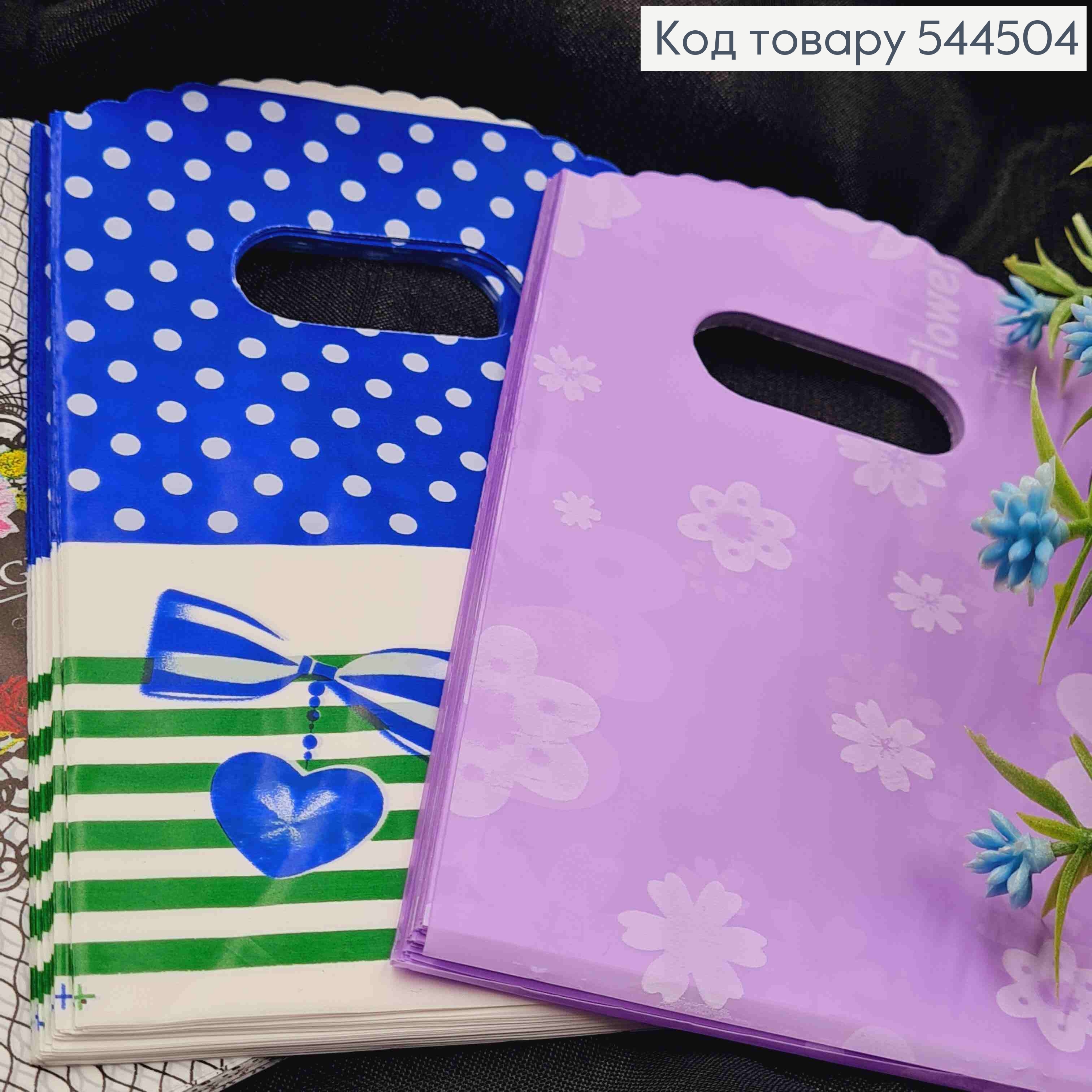 Пакет поліетиленовий, маленький, "Thank You", "Vintage" та "Квітка " в асортименті, 50шт/уп, 14*9см 544504 фото 2