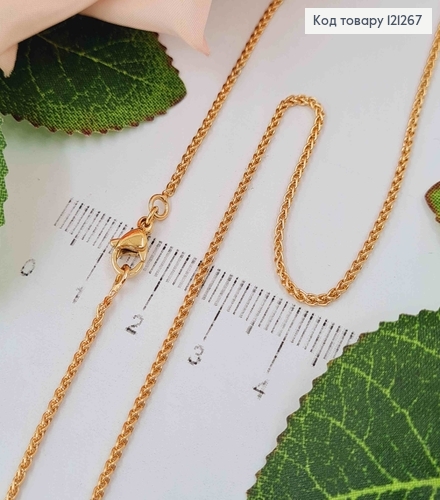 Цепочка 1,5мм, длина 60см, плетение КОЛОС, Xuping 18K 121267 фото 1