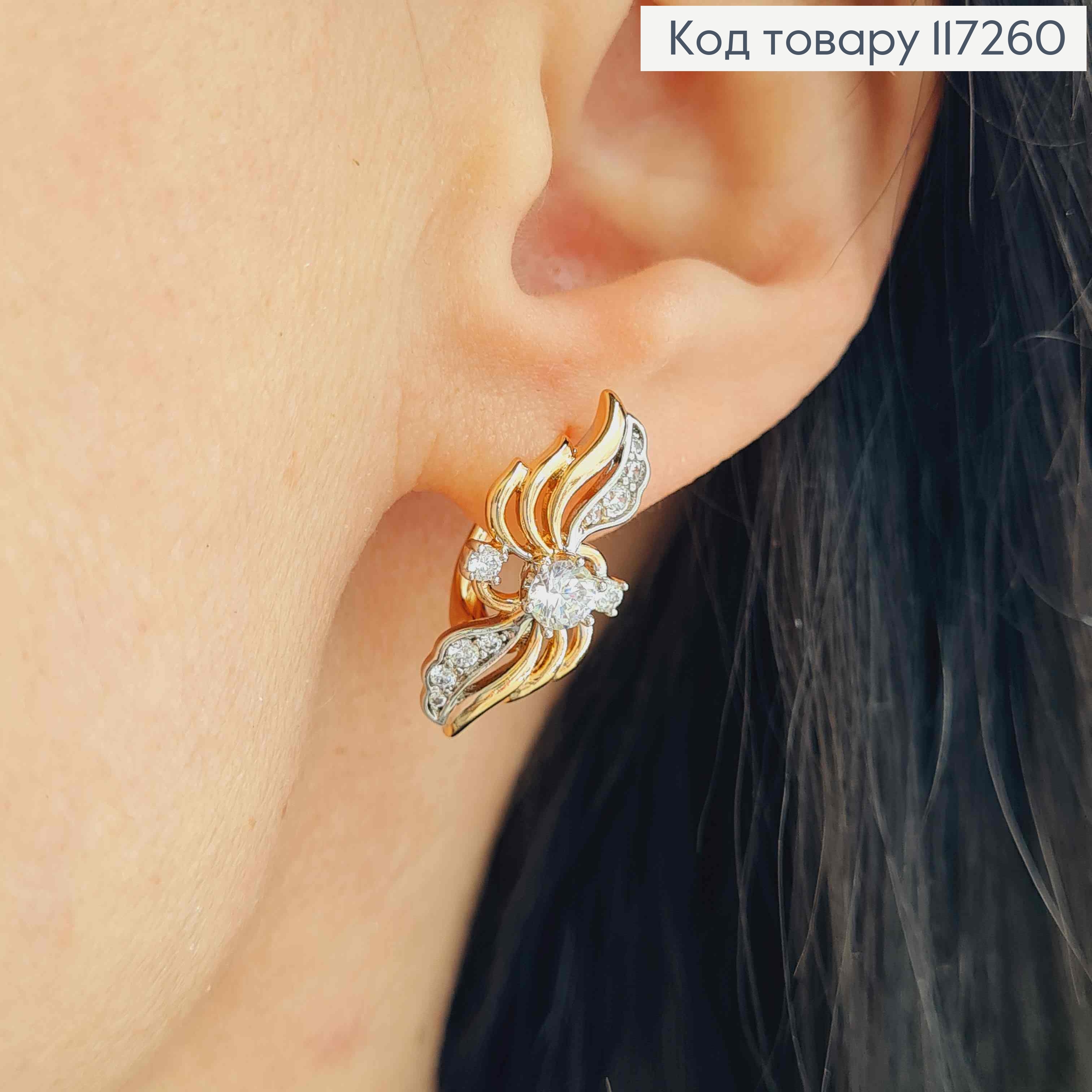 Серьги "Цветок" с родированными вставками и камешками, длина 2,4см, англ. застежка XUPING 18K 117260 фото 2