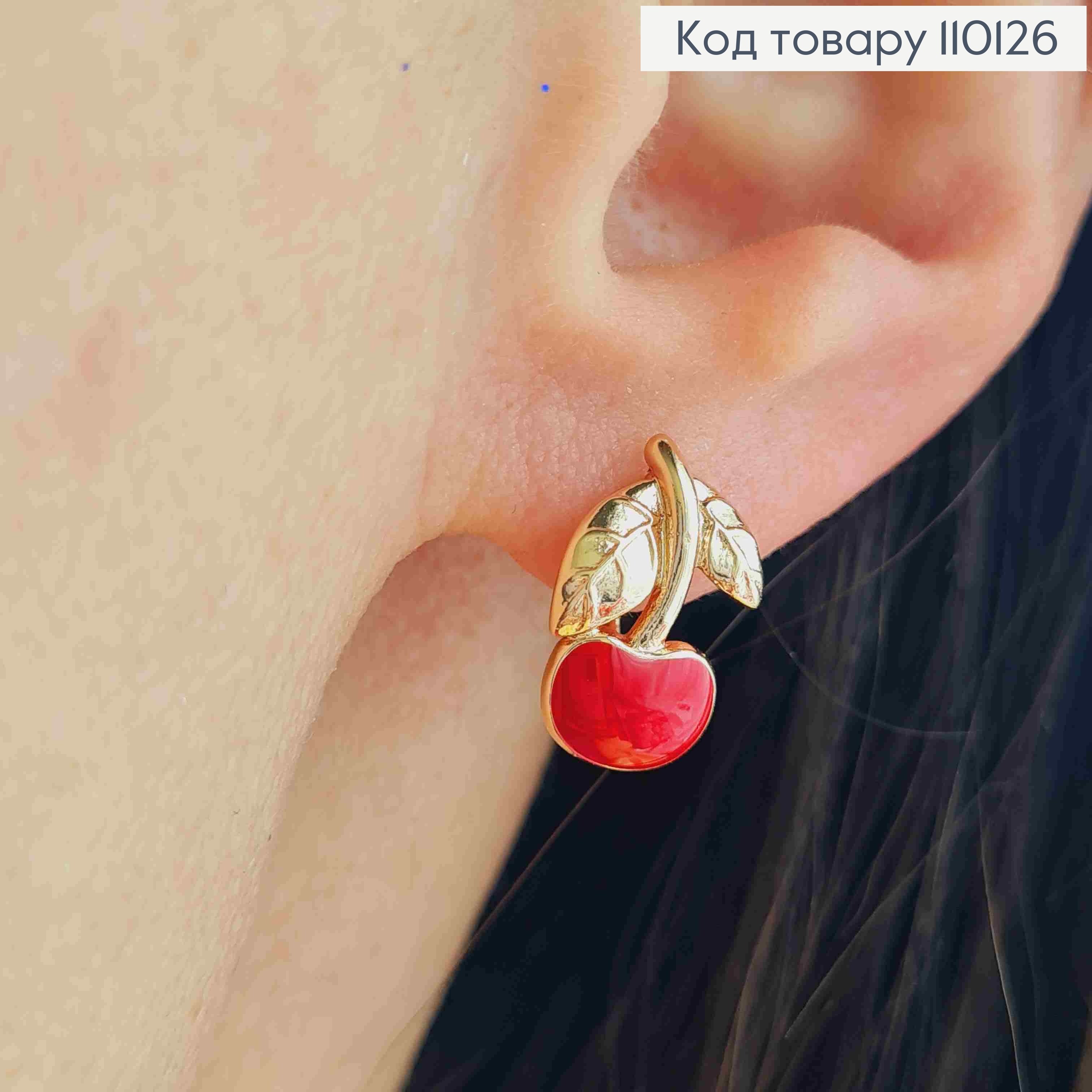 Сережки "Вишеньки Черешеньки" з Червоною емаллю, 1,4см, англ. застібка,  XUPING 18К 110126 фото 2