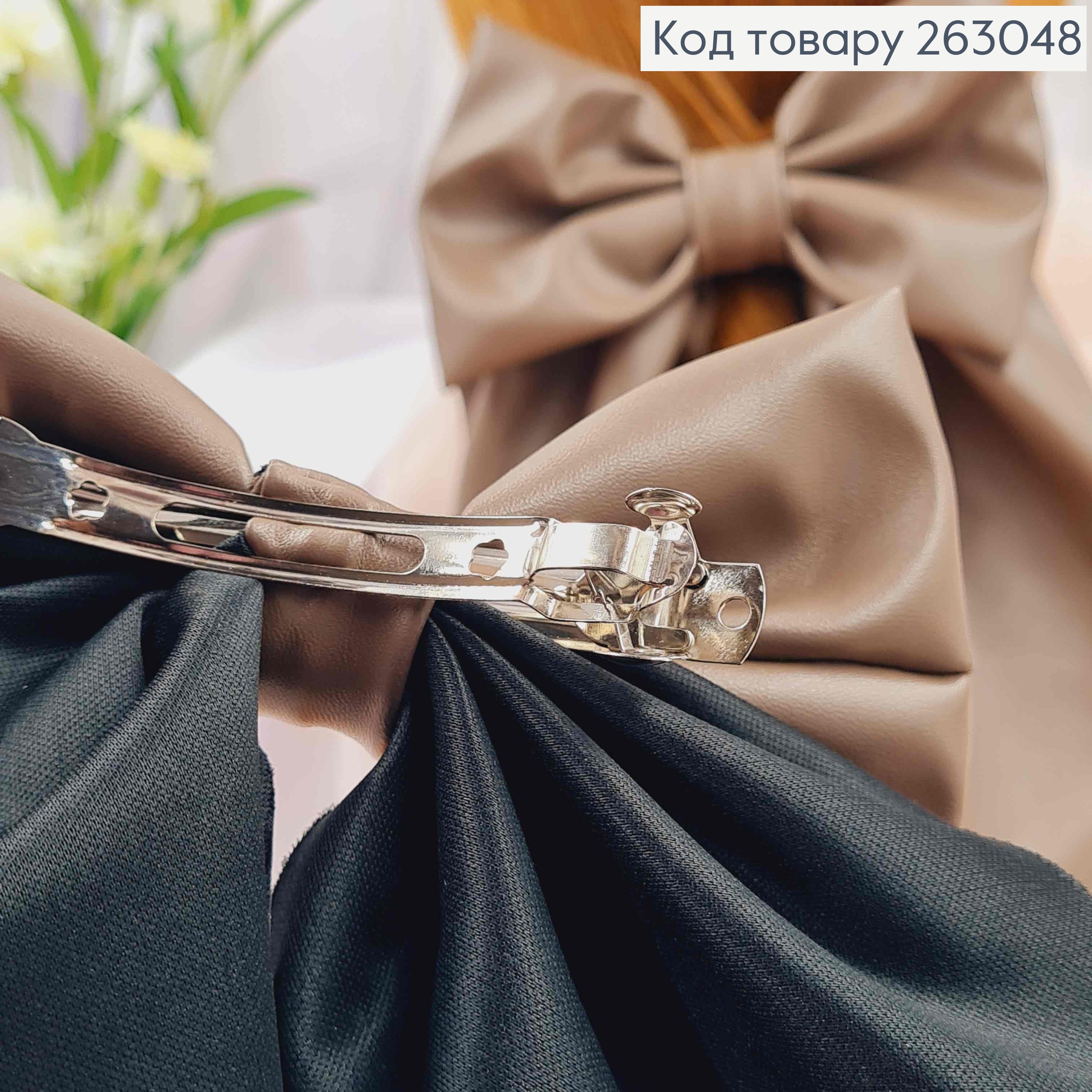 Бант из эко-кожи КОРИЧНЕВЫЙ на заколке автоматик, размер 15*14см., Украина 263048 фото 3