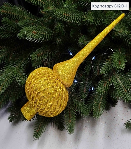 Верхушка на елку Ажур ЗОЛОТО неон, высота 25см, Украина 611210-1 фото 1