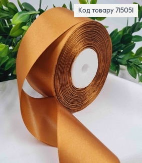 Стрічка атласна СВІТЛО-КОРИЧНЕВА (колір 162), ширина 5см, довжина 36 ярдів (33м) 715051 фото