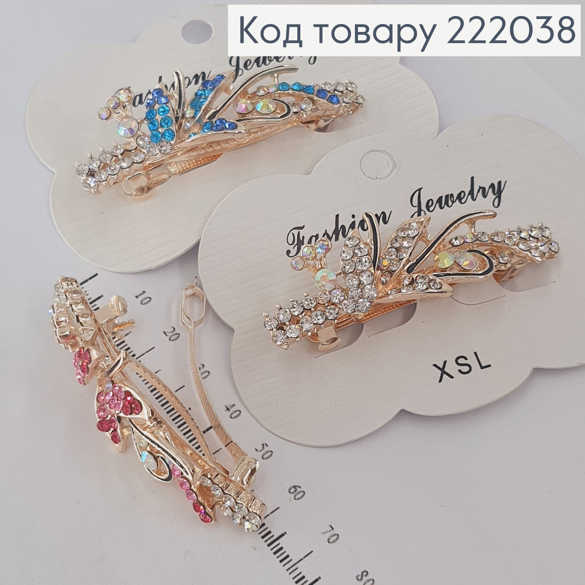 Заколка автомат металл Павлин 6,5 см 222038 фото 1