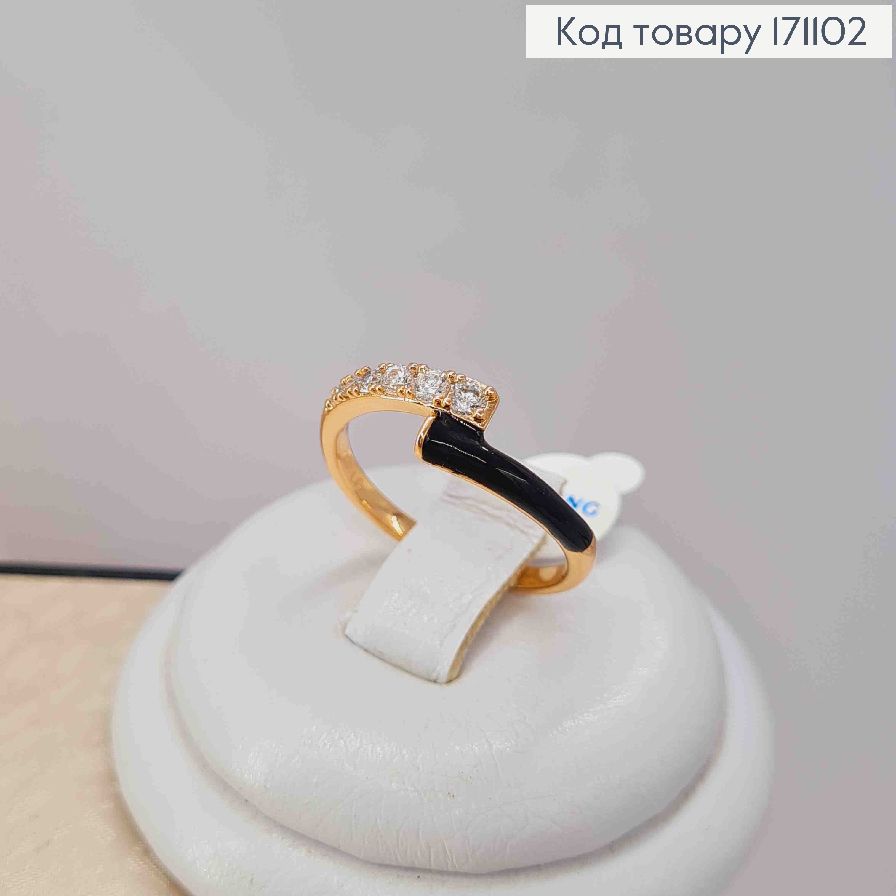 Кольцо с черной эмалью и блестящими камнями, Xuping 18К. 171102 фото 2