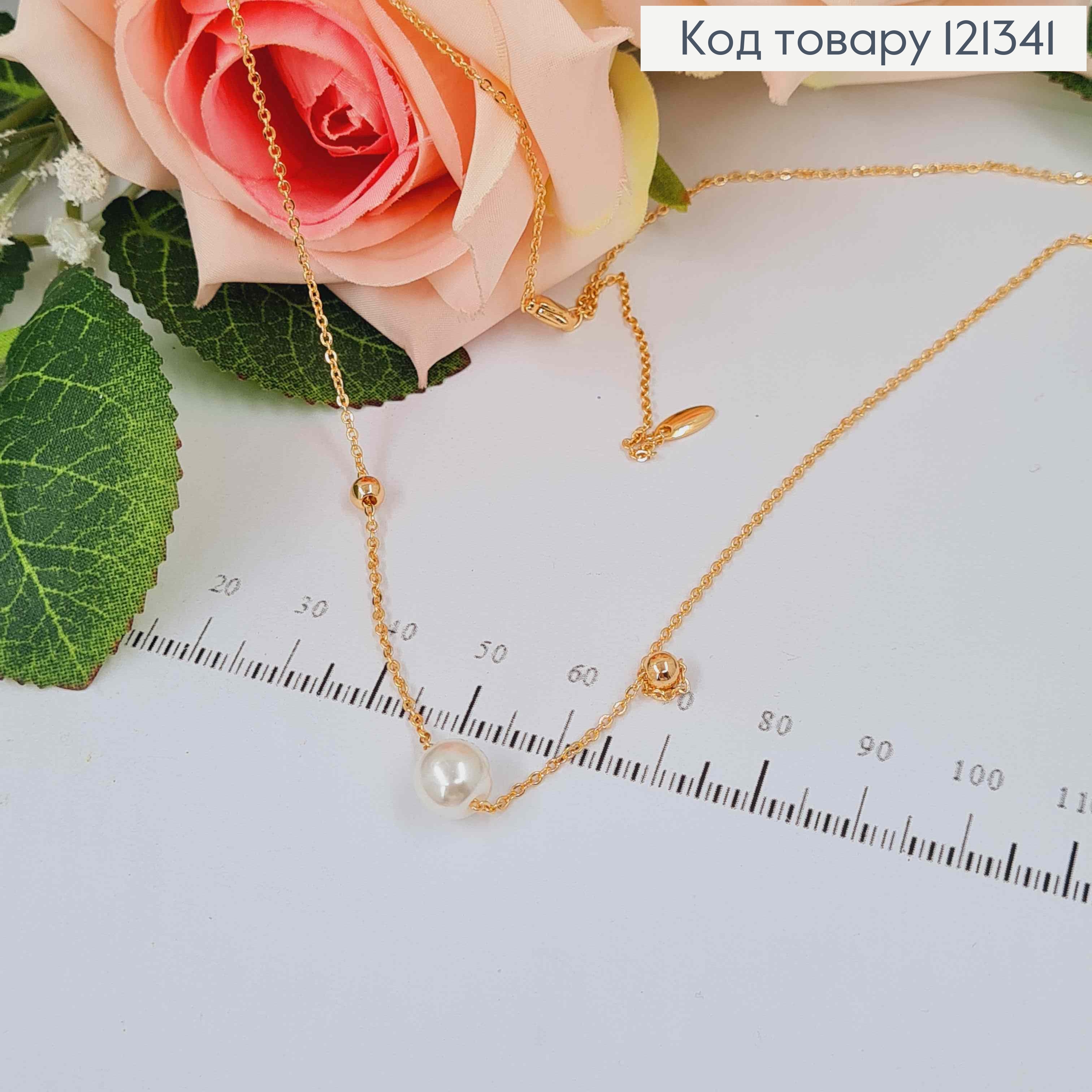 Цепочка якорное плетение, с шариками и подвеской жемчужиной, дл.45+5см, Xuping 18К 121341 фото 2