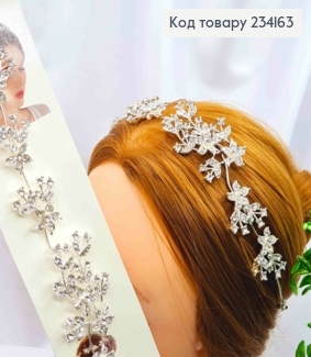 Гілочка у волосся, Срібного кольору, "Гілочка з Квіточками" прикрашена Блискучими камінцями, 27см 234163 фото