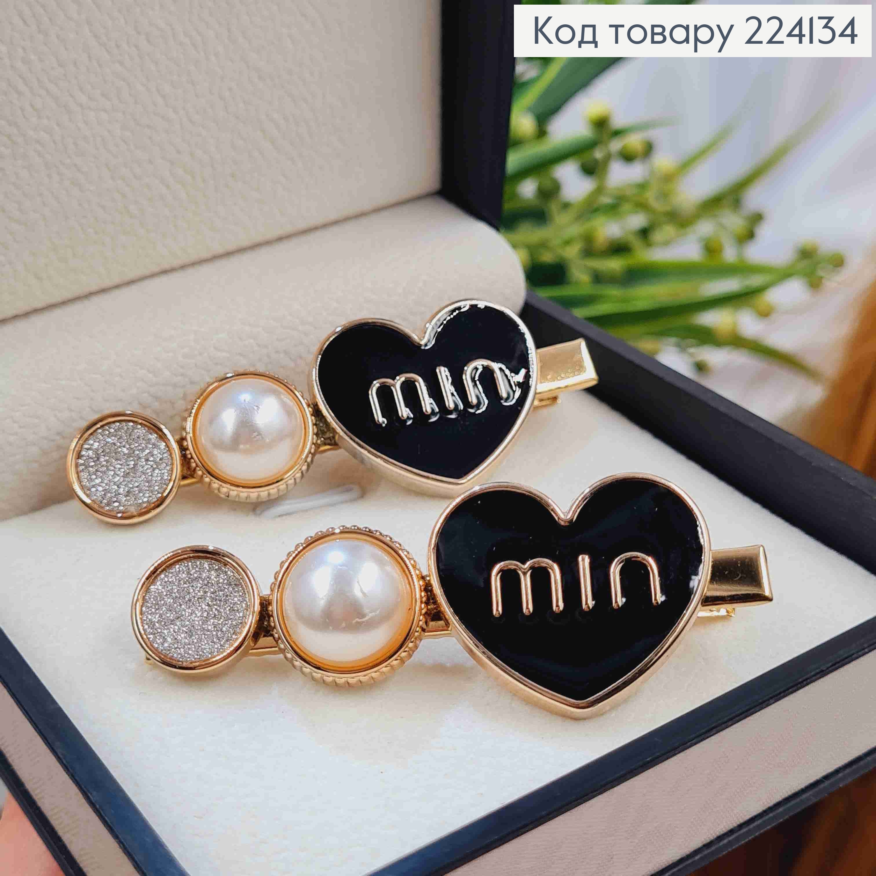 Заколка стрела(2шт), металл, "Сердце MIN" с Черной эмалью и Бусинками, 6см, Золотого цвета, 2шт/уп 224134 фото 1