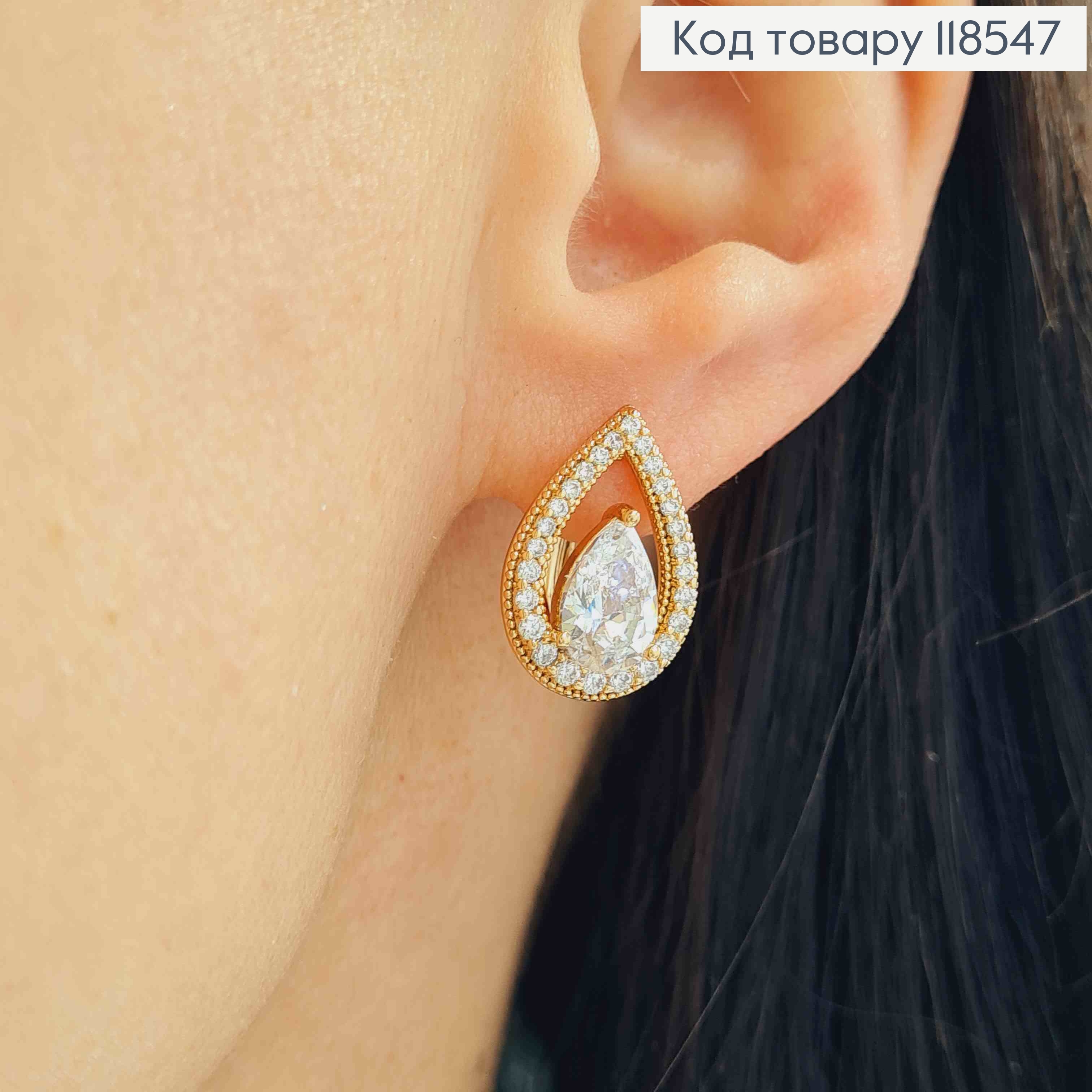 Серьги "Хюррем" украшены Блестящим камнем в оправе из камешков, 1,7см, англ. застежка, Xuping 18К 118547 фото 3