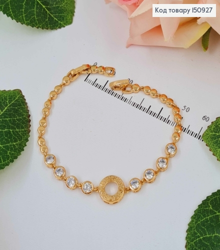 Браслет, с кольцом Версаче, с камешками в оправе, дл.17+2см, Xuping 18K 150927 фото 1