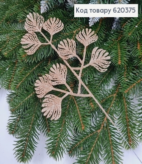 Гілка декоративна ШАМПАНЬ блиск, 35см 620375 фото