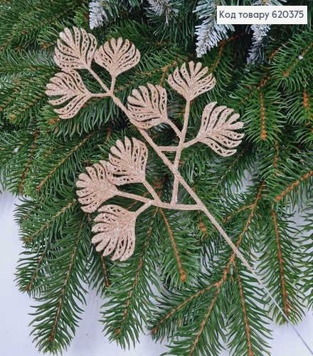 Гілка декоративна ШАМПАНЬ блиск, 35см 620375 фото 1