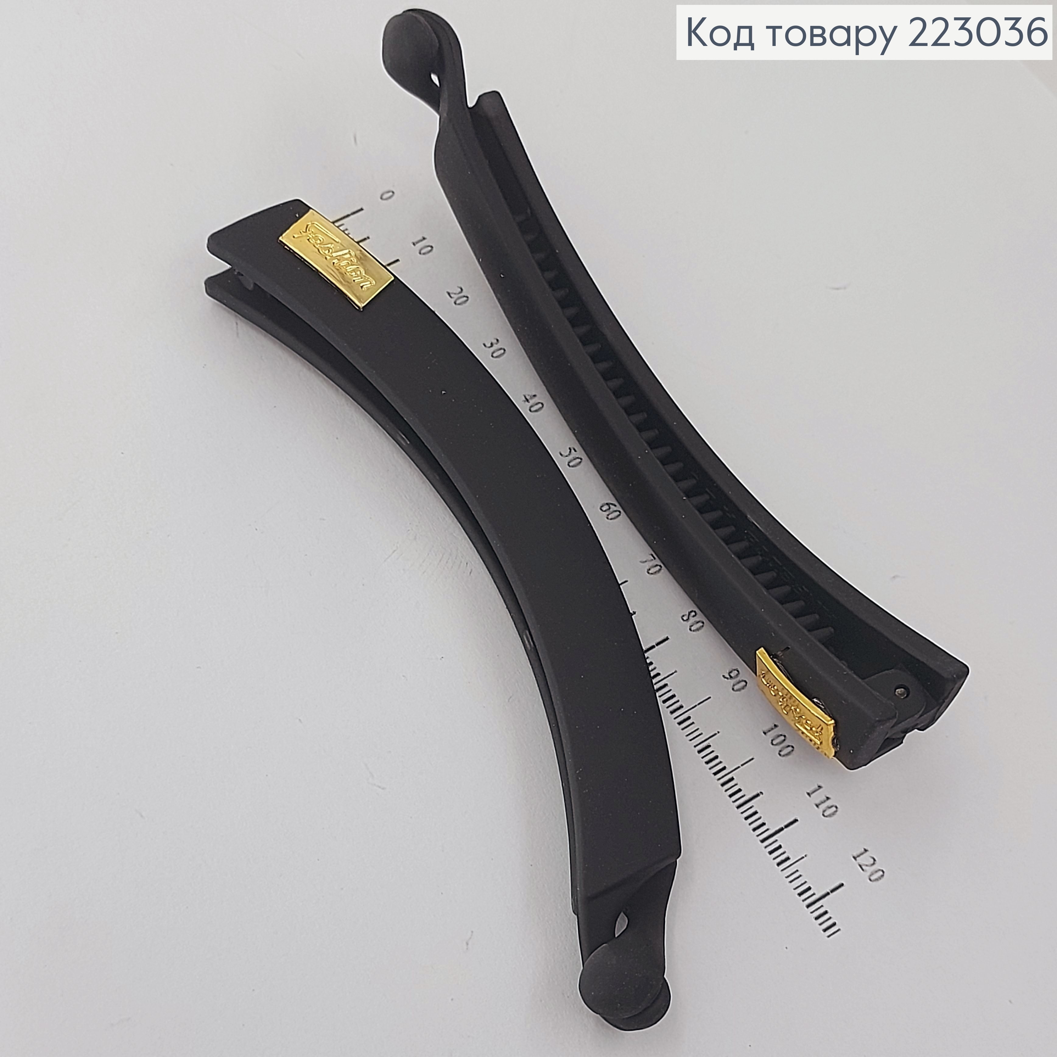 Заколка банан каучук черный 12 см 223036 фото 2