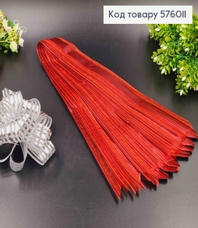 Бант-затяжка для подарунків(10шт), БОРДОВОГО кольору, шир. 5см, в складеному вигляді 16см. 576011 фото