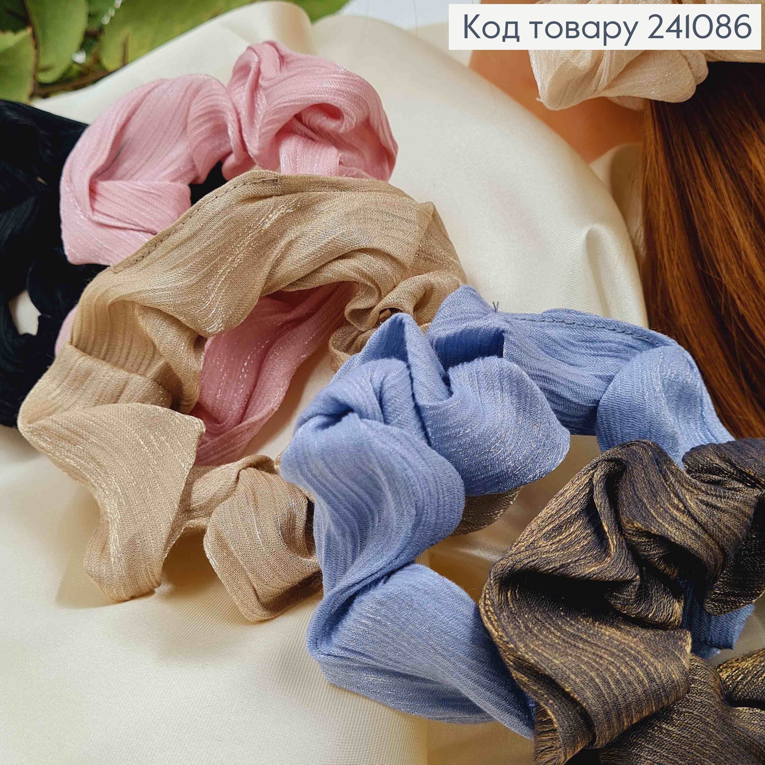 Резинка жатка органза з блиском, 9см, кольори в асорт. 241086 фото 2