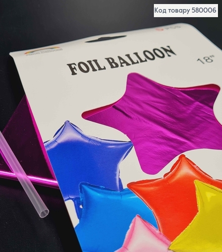 Набор фольгированных шаров Звезды(фуксия), 5шт 18''(45,7см) 580006 фото 1