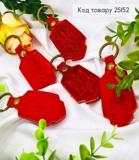 Брелок кожаный  ГЕРБ (7,5*4см) тесненый, КРАСНЫЙ ,ручная работа, Украина 25152 фото