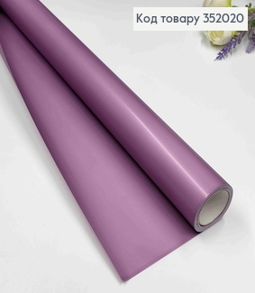 Пленка двухсторонняя "Бархат перламутр" матовая, цвет ДИКАЯ ЛАВАНДА, рулон 68см*8м,плотная 70мкр 352020 фото