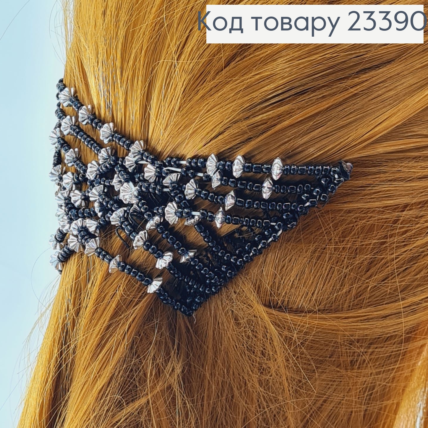 Заколка Монтера для волос черная с серыми ракушками 233901 фото 2