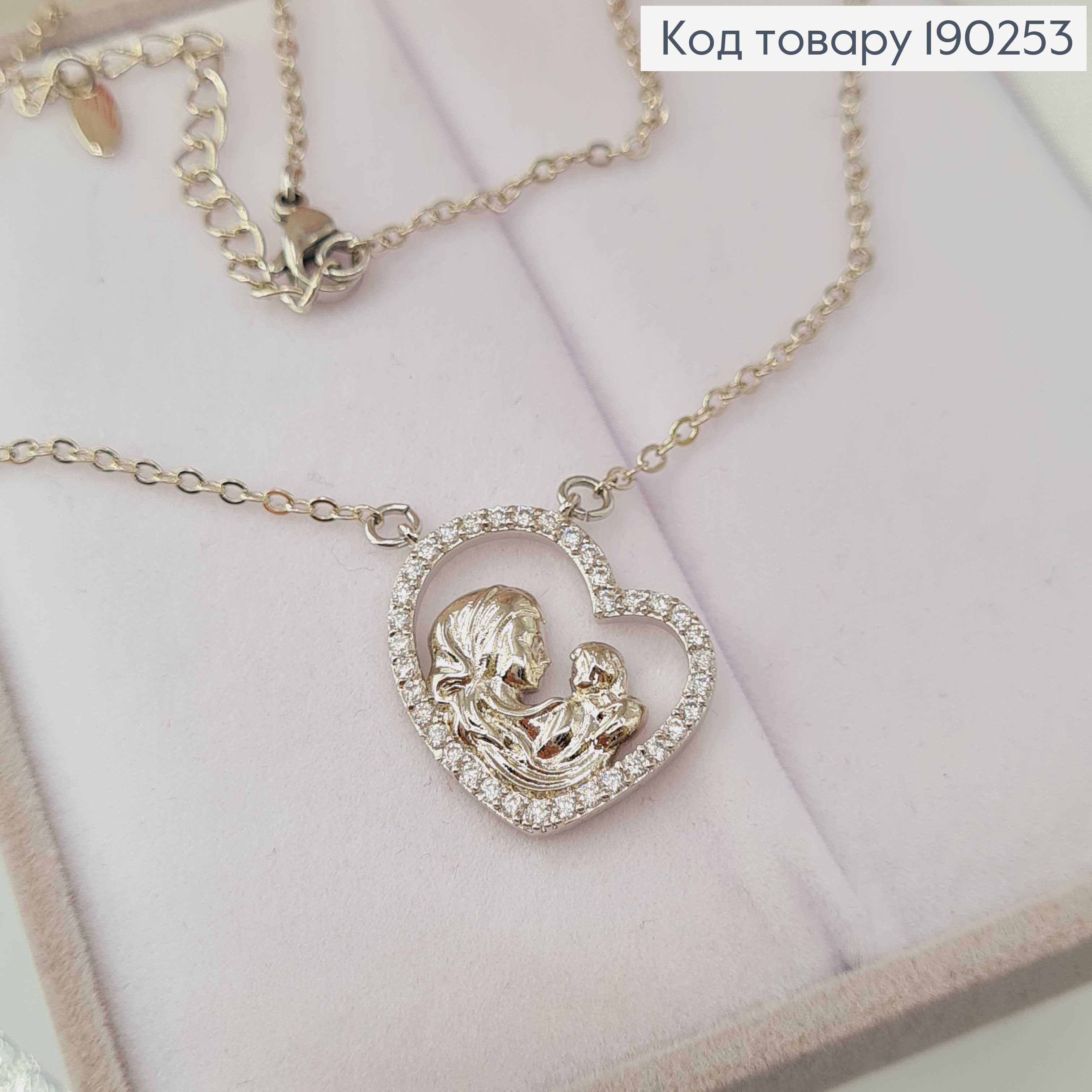 Цепочка родовая, с подвеской Мама и Ребенок, 40+5см Xuping 190253 фото 2