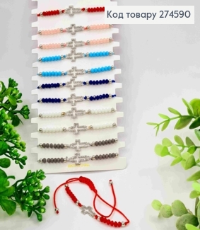 Браслет на затяжці, плетений з бусинок з "ХРЕСТИКОМ" в камінцях,в асортименті 274590 фото