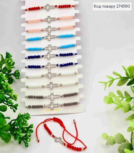 Браслет на затяжці, плетений з бусинок з "ХРЕСТИКОМ" в камінцях,в асортименті 274590 фото 1