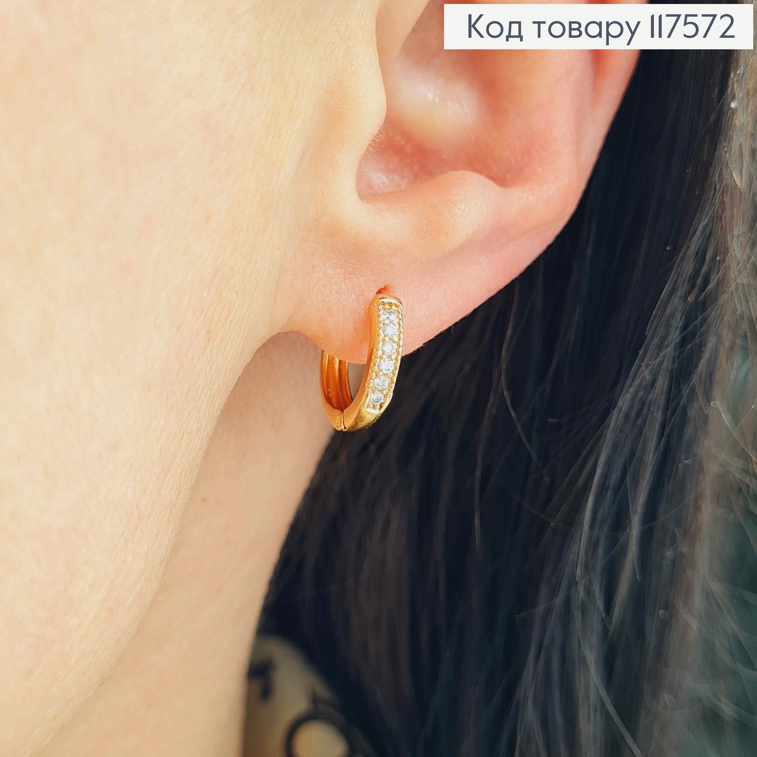 Серьги кольца украшены камешками, 1,3см, XUPING 18K 117572 фото 2