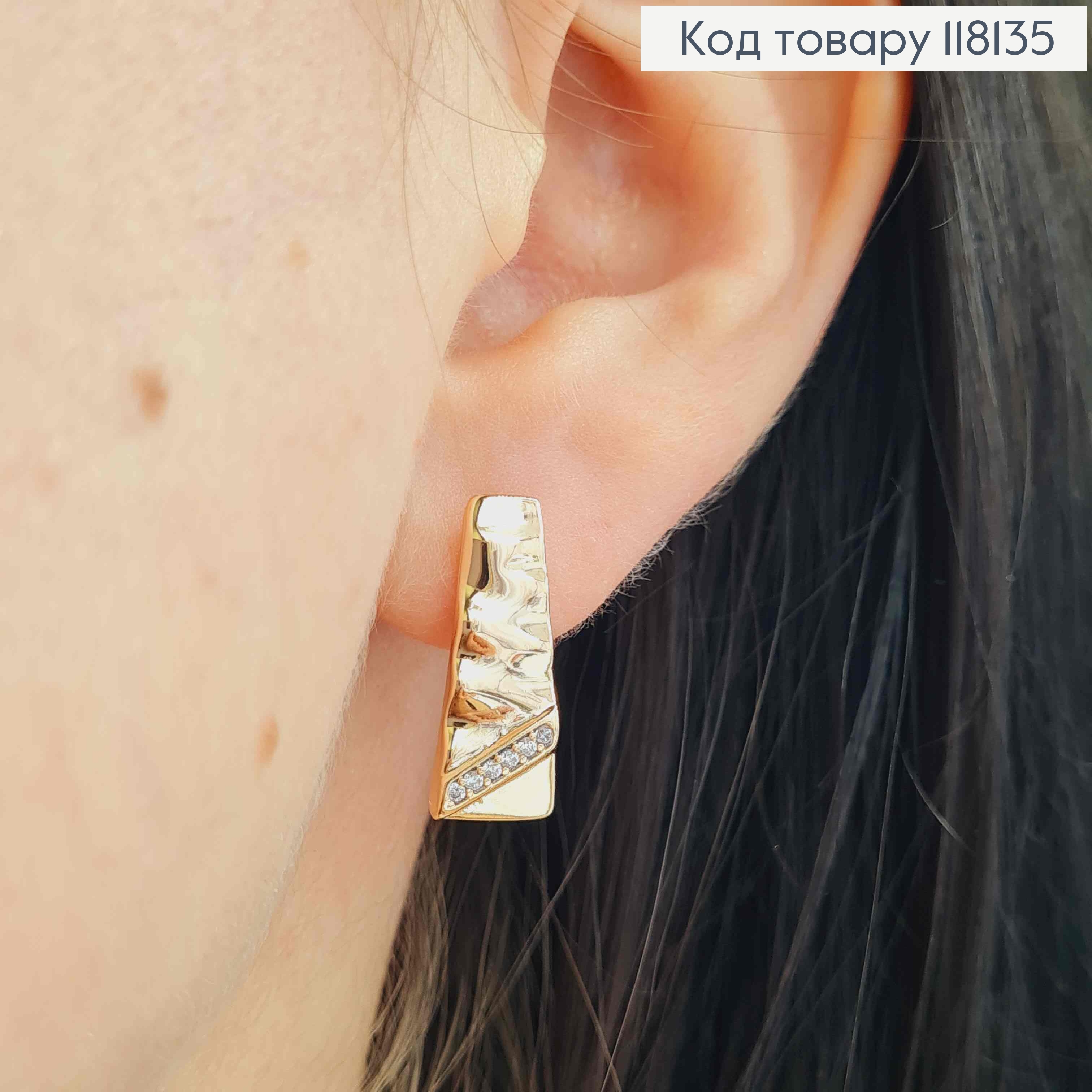 Серьги "Фактурная трапеция" с яркими камешками, 1,9см, англ. зам., XUPING 18K 118135 фото 2