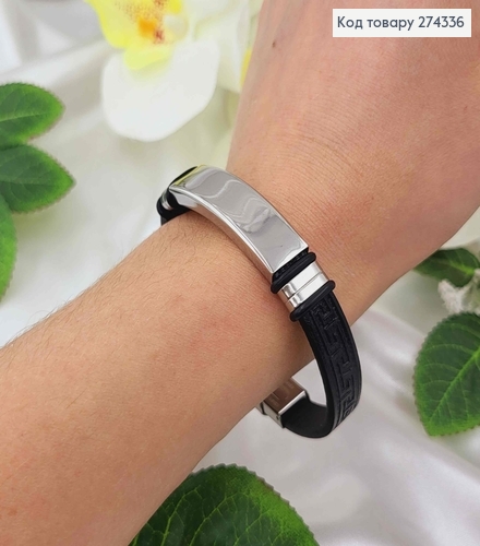 Браслет с металлической пластинкой, серебряного цвета, шир. 1см, дл. 21см 274165 фото 1