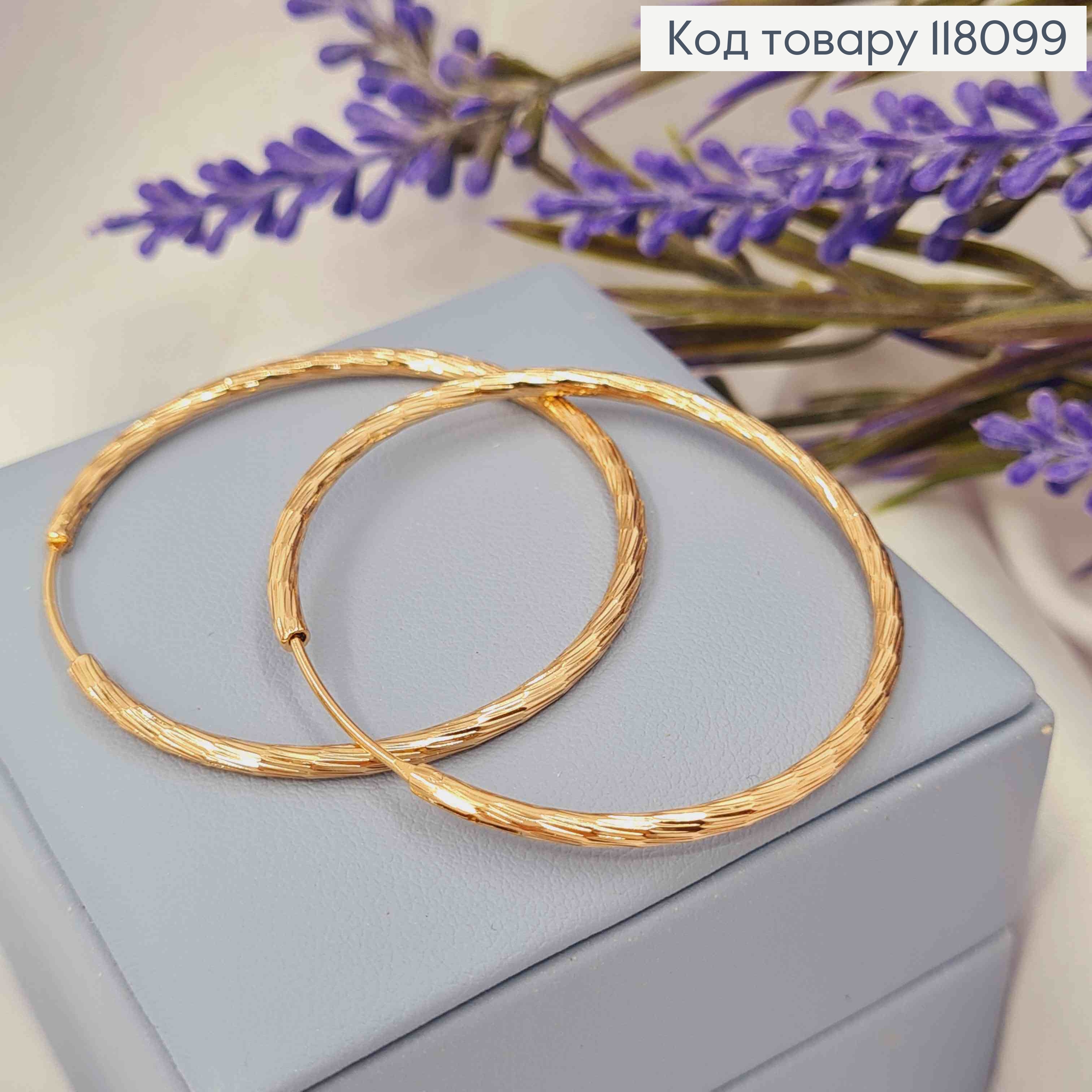 Серьги кольца граненные, диаметр 4,2см, Xuping 18К 118099 фото 1