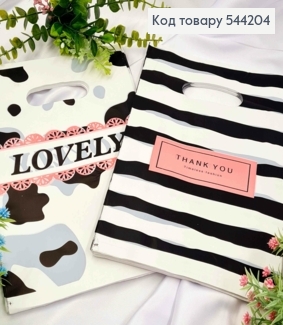 Пакет полиэтиленовый, "Thank You" и "Lovely" Черно-Белые в ассортименте, 100шт/уп, 30*20см 544204 фото