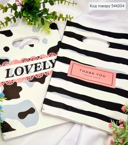 Пакет полиэтиленовый, "Thank You" и "Lovely" Черно-Белые в ассортименте, 100шт/уп, 30*20см 544204 фото 1